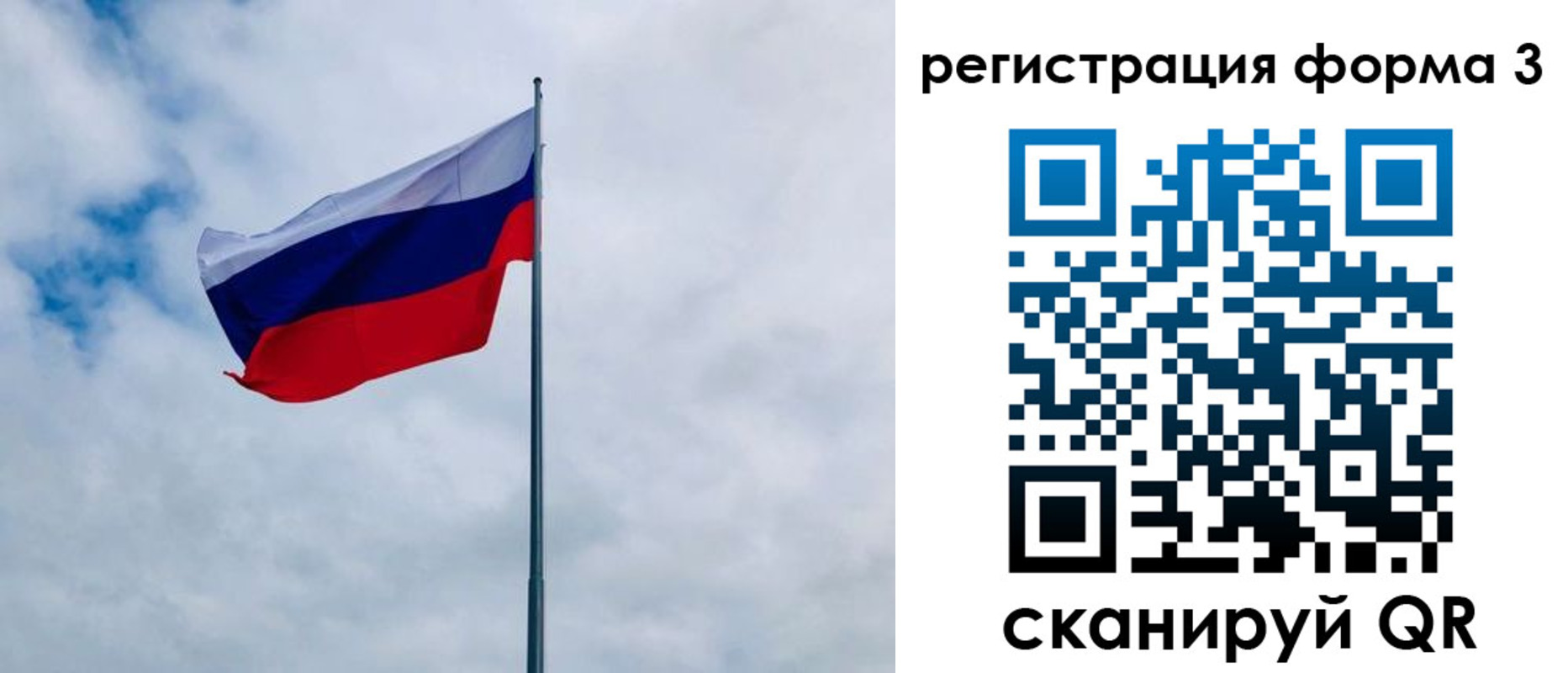 временная регистрация гарантия в Прокопьевске