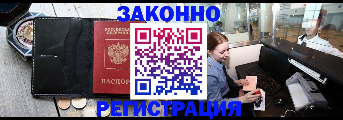 регистрация для школы в Прокопьевске